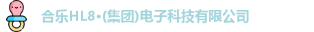 合乐hl8登录